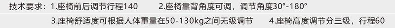 QC28型-機(jī)械減震座椅-3