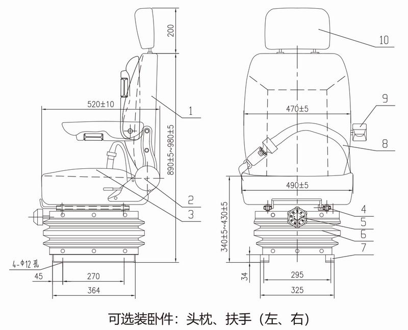 QCSG-4A型可調懸浮減震座椅-2