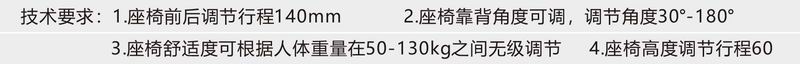 QC-YH型-機(jī)械減震座椅-3