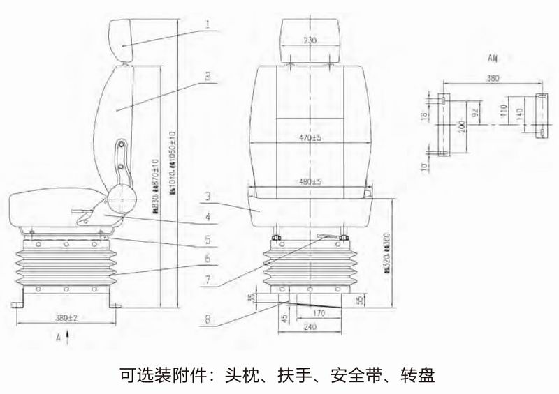 QJ-S1型-自排氣空氣懸浮減震座椅-2